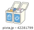 リサイクル 42281799