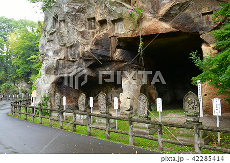 瑞巌寺洞窟群 瑞巌寺洞窟群 42285414