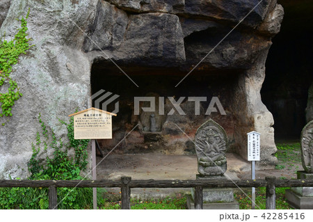 瑞巌寺洞窟群 瑞巌寺洞窟群 42285416
