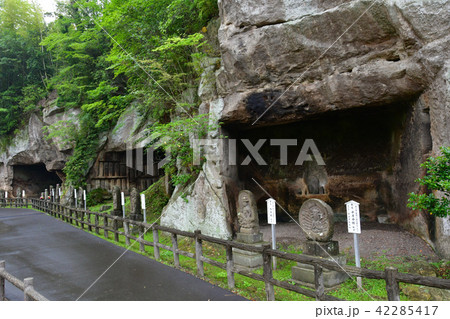 瑞巌寺洞窟群の写真素材