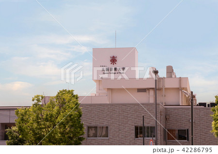 大阪音楽大学 42286795