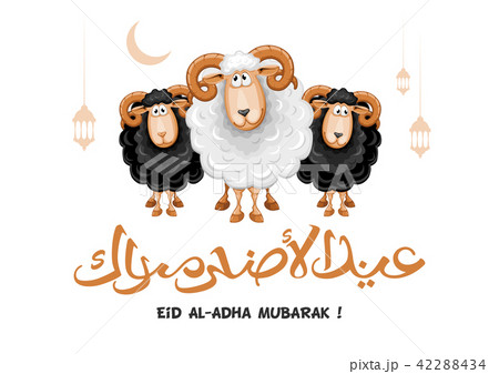 Eid Al Adha Mubarak Eid Al Adha Mubarak 42288434
