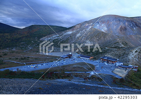 秋の吾妻山 浄土平トレッキング 秋の吾妻山 浄土平トレッキング 42295303