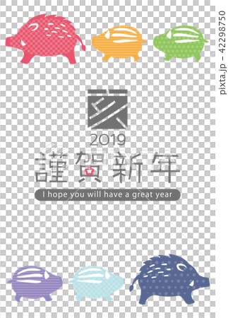 New Year's card template of Year's boar of 2019 42298750