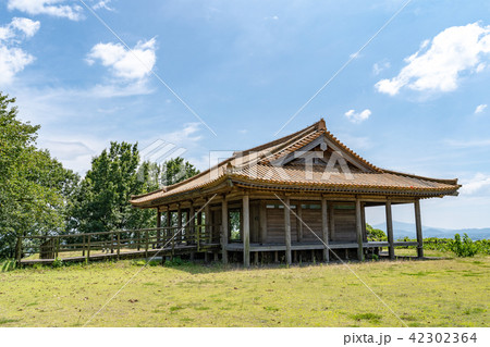 鞠智城 長者山展望広場休憩所 鞠智城 長者山展望広場休憩所 42302364