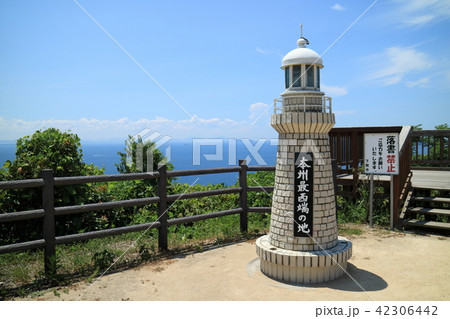 本州最西端 毘沙ノ鼻 本州最西端 毘沙ノ鼻 42306442