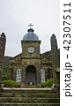 世界遺産・潜伏キリシタン遺跡・頭ケ島・天主堂 42307511