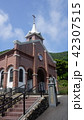 世界遺産・潜伏キリシタン遺跡・井持浦教会・ルルド 42307515