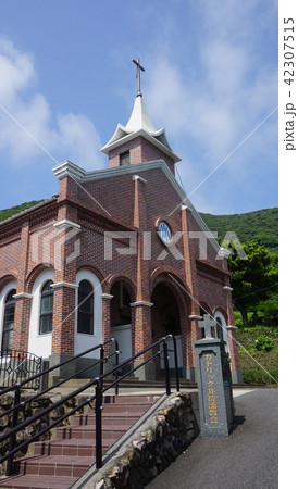 世界遺産・潜伏キリシタン遺跡・井持浦教会・ルルド 42307515