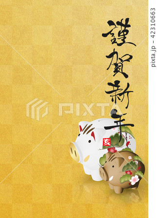 年賀状2019年 42310663