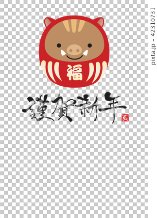 2019 Year's card 42310731