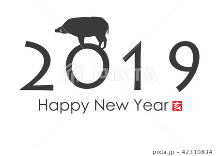 2019年亥年年賀状 2019年亥年年賀状 42310834