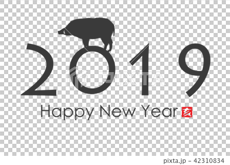 2019年亥年年賀状 2019年亥年年賀状 42310834