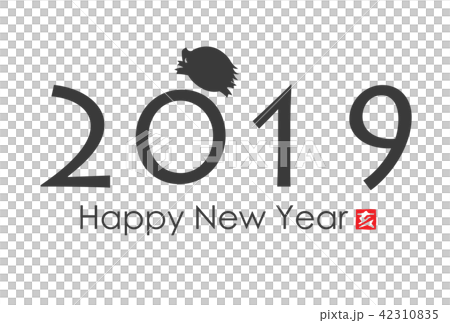 2019年亥年年賀状 2019年亥年年賀状 42310835