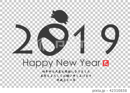 2019年亥年年賀状 42310838