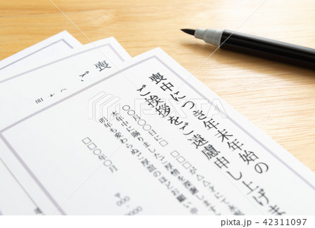 喪中はがき　作成　喪中欠礼 42311097