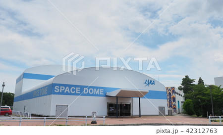 つくば宇宙センタースペースドーム⑦ つくば宇宙センタースペースドーム⑦ 42312763