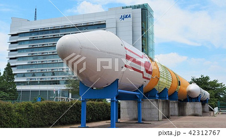 つくば宇宙センターＨ２② 42312767
