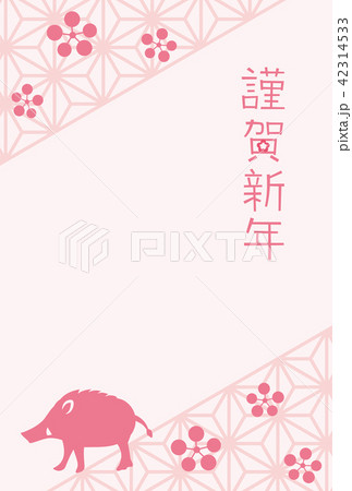 2019年亥年　和柄とイノシシの年賀状テンプレート 42314533