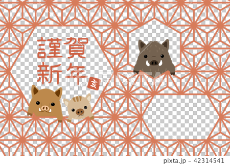 19年亥年 和柄とイノシシの年賀状テンプレートのイラスト素材