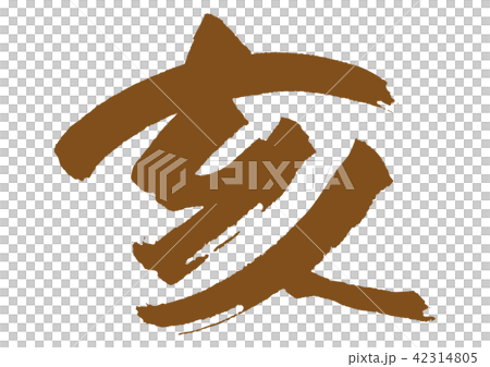 Chinese zodiac Chinese zodiac 42314805