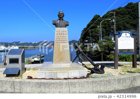 ペリー艦隊来航記念碑 ペリー艦隊来航記念碑 42314996