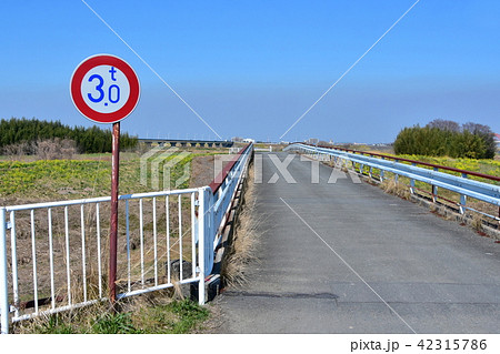 橋の重量制限標識 橋の重量制限標識 42315786