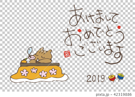 亥年 こたつで居眠りするイノシシの手書き年賀状イラスト 亥年 こたつで居眠りするイノシシの手書き年賀状イラスト 42319886