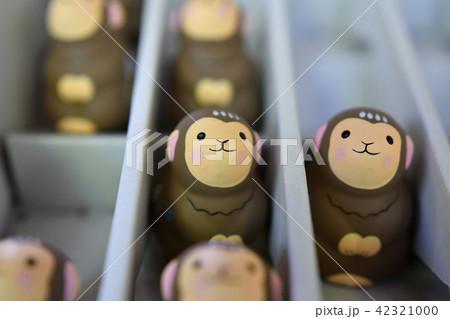 猿丸神社 猿丸神社 42321000