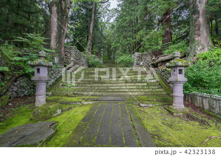 貞祥寺3094 42323138