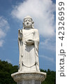 仏像 節 八公山 42326959