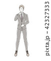 男性A ポーズD 全身 スーツA 【悩む 考える】 42327333