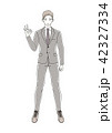 男性A ポーズE 全身 スーツA 【OKサイン】 42327334