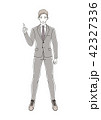 男性A ポーズG 全身 スーツA 【指さし（上）】 42327336