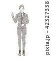 男性A ポーズI 全身 スーツA 【指さし（上）】 42327338