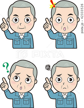 男性マンション管理人1のイラスト素材