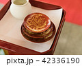 和婚 42336190