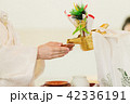 和婚 42336191