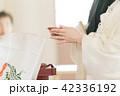 和婚 42336192