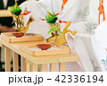 和婚 42336194
