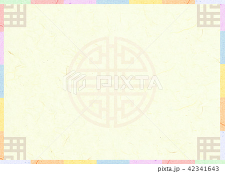 であることを 背景 紙 42341643
