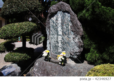長谷川平蔵墓供養碑 42346927