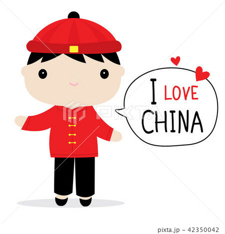 China Men National Dress Cartoon Vector China Men National Dress Cartoon Vector 42350042