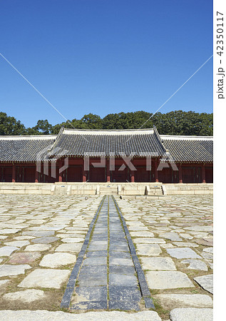 永寧殿 種苗 鍾路区 42350117