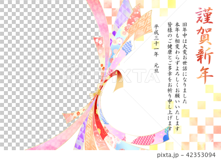 熨斗柄　年賀状　フォトフレーム 42353094