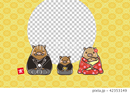 年賀状 亥年 2019 家族 フォトフレーム 年賀状 亥年 2019 家族 フォトフレーム 42353149