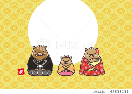 年賀状　亥年　2019　家族　フォトフレーム 42353151