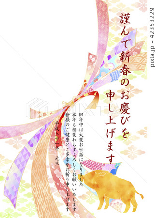 亥年年賀状　熨斗　フォトフレーム 42353229