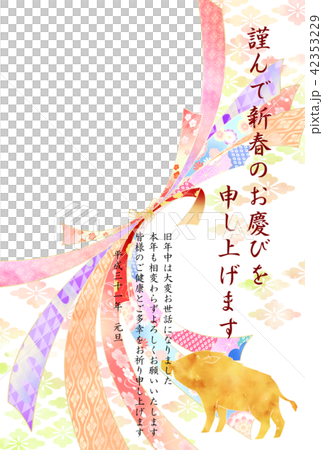 亥年年賀状　熨斗　フォトフレーム 42353229