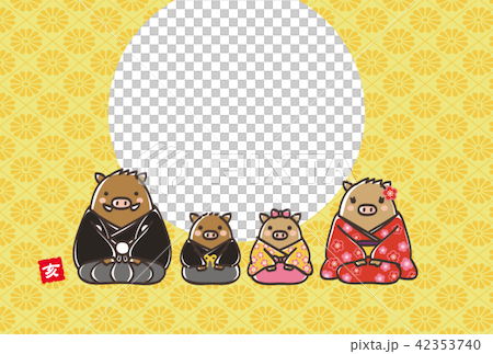 新年卡2019年Yakin家庭相框 新年卡2019年Yakin家庭相框 42353740